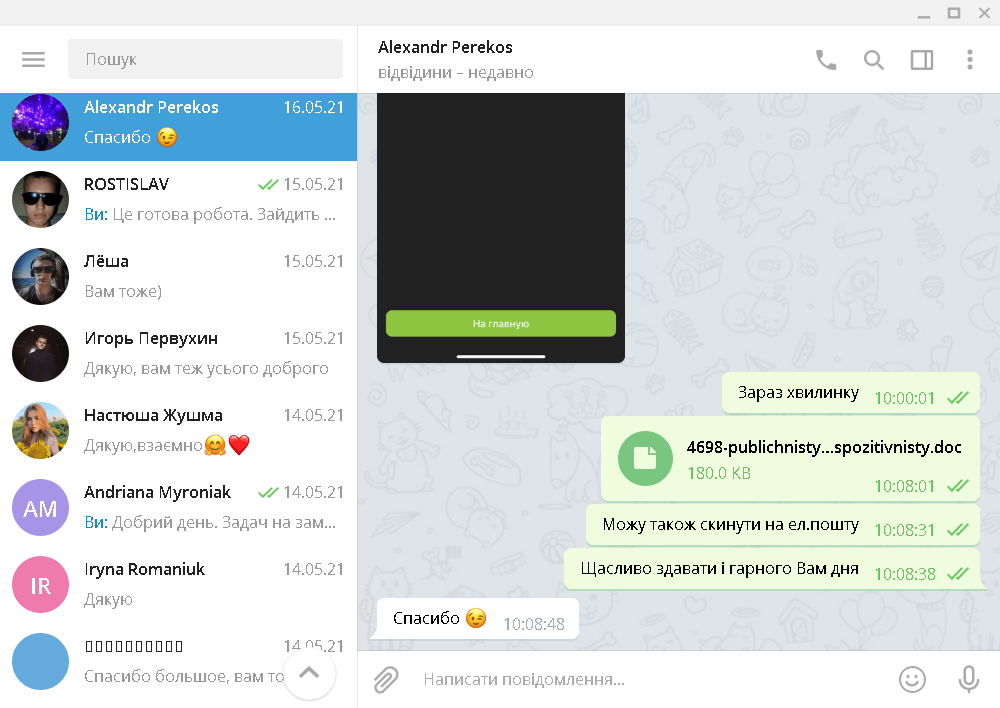 Ureferat xp3 Ureferat xp3